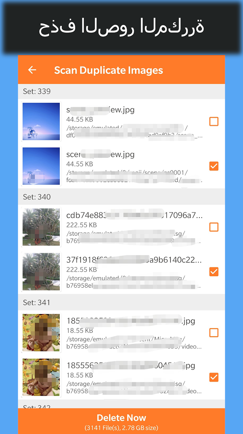 مراجعة تطبيق Duplicate File Remover: الحل الأمثل لإزالة الملفات المكررة وتحرير مساحة التخزين 2 unnamed 28