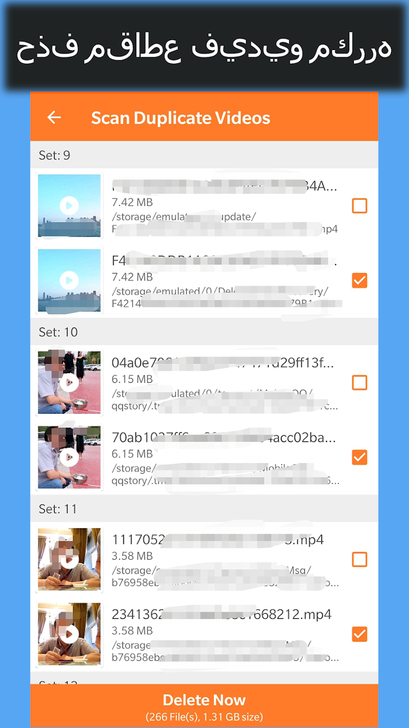 مراجعة تطبيق Duplicate File Remover: الحل الأمثل لإزالة الملفات المكررة وتحرير مساحة التخزين 3 unnamed 29
