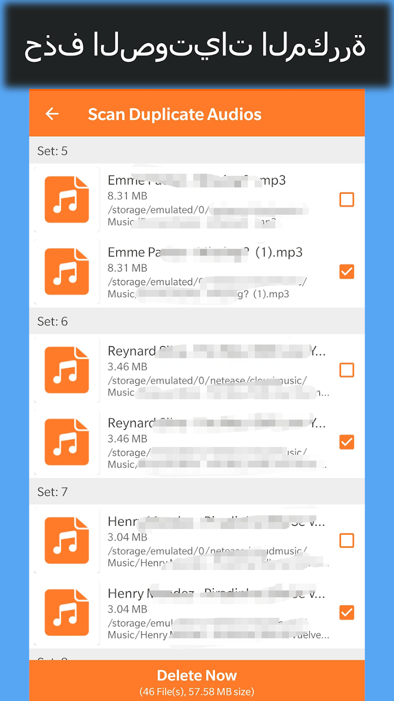 مراجعة تطبيق Duplicate File Remover: الحل الأمثل لإزالة الملفات المكررة وتحرير مساحة التخزين 4 unnamed 30