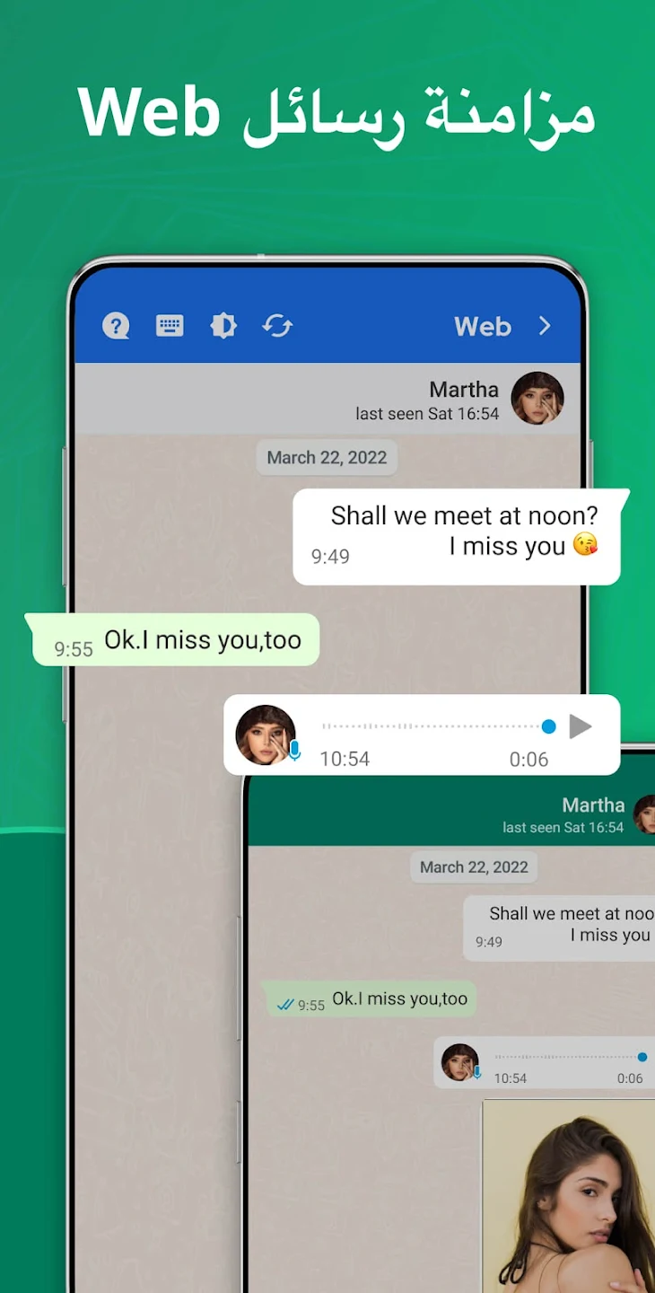 مراجعة تطبيق Dual App: الحارس الذكي الذي يحمي تصفحك على الإنترنت 2 تطبيق Dual App