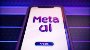 ميتا تتحدى عمالقة الذكاء الاصطناعي بإطلاق تطبيق Meta AI المستقل 1 تطبيق Meta AI