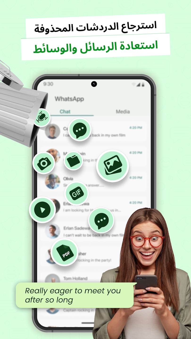 مراجعة تطبيق WhatsDeleted: استعادة الرسائل :الحل الأمثل لاستعادة الرسائل والوسائط المحذوفة بسهولة 2 تطبيق WhatsDeleted: استعادة الرسائل