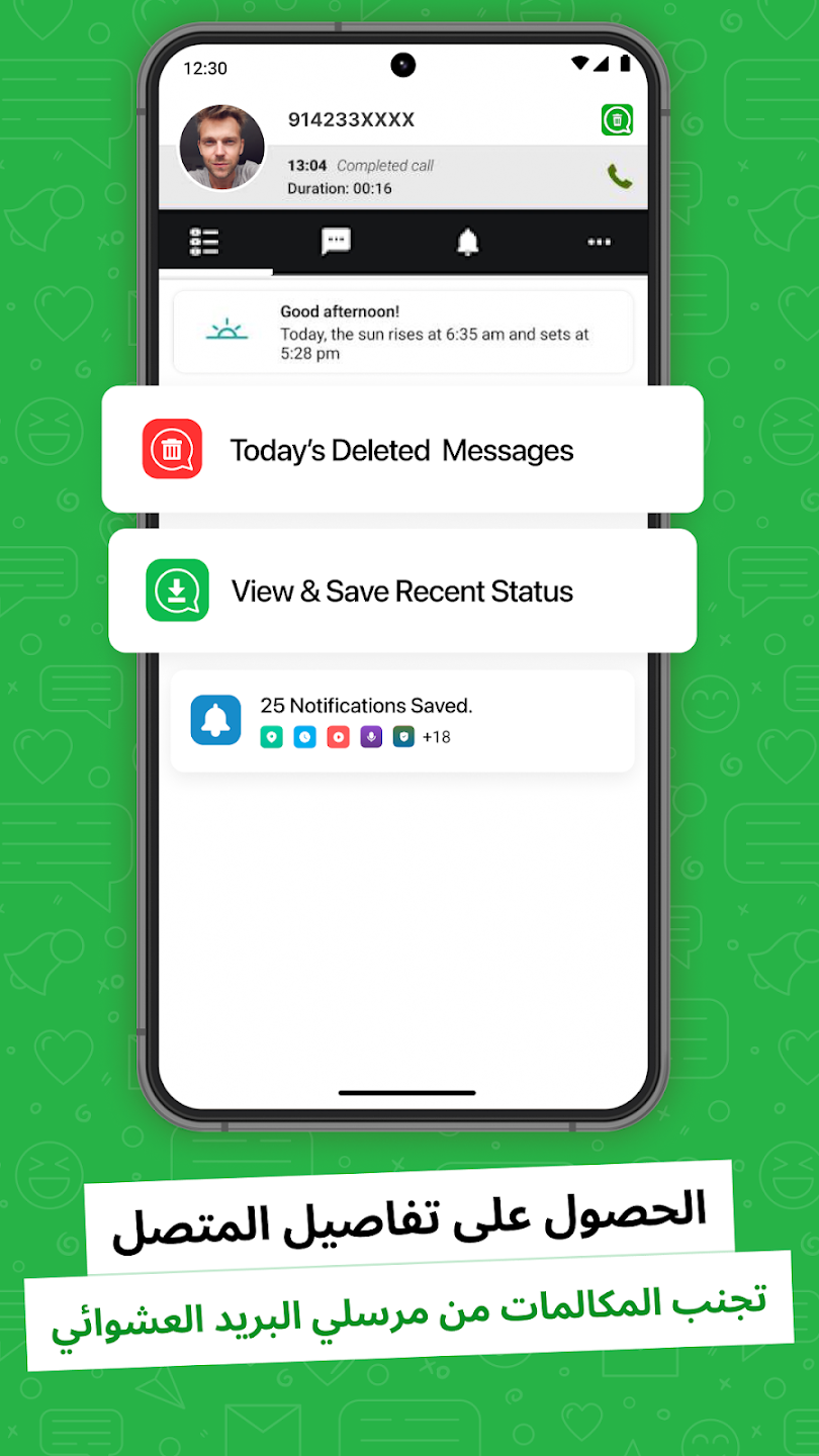 مراجعة تطبيق WhatsDeleted: استعادة الرسائل :الحل الأمثل لاستعادة الرسائل والوسائط المحذوفة بسهولة 4 تطبيق WhatsDeleted: استعادة الرسائل