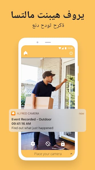 مراجعة تطبيق Alfred CCTV Security Camera لتحويل هاتفك القديم إلى كاميرا مراقبة منزلية 2 تطبيق Alfred CCTV Security Camera