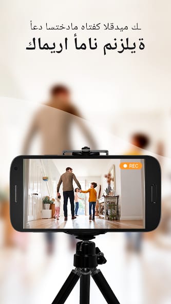 مراجعة تطبيق Alfred CCTV Security Camera لتحويل هاتفك القديم إلى كاميرا مراقبة منزلية 1 تطبيق Alfred CCTV Security Camera