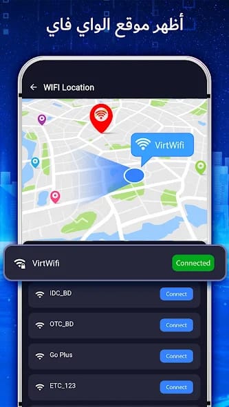مراجعة تطبيق WiFi Password Show أداة رائعة لاستعادة كلمة مرور wifi 1 تطبيق WiFi Password Show