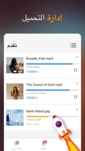 مراجعة تطبيق Video Downloade: أفضل تطبيق لتحميل الفيديوهات والموسيقى مجانًا على هاتفك 2 تطبيق Video Downloade