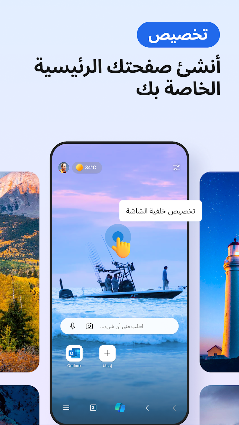 مراجعة تطبيق Microsoft Edge v1.0: تجربة تصفح مبتكرة تجمع بين الأمان والأداء 4 unnamed 2025 04 06T011235.535
